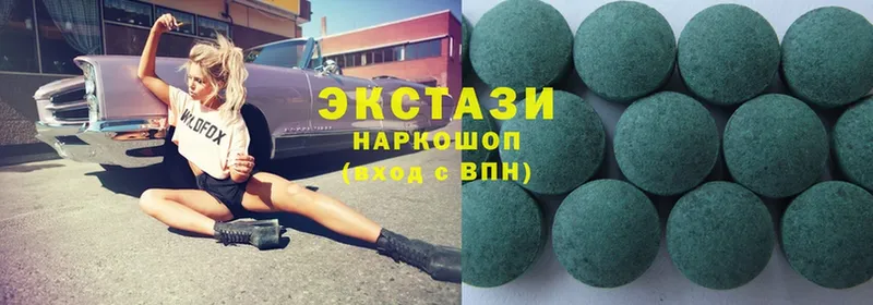 shop телеграм  Кимры  Ecstasy диски 