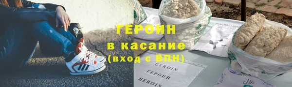 COCAINE Богданович