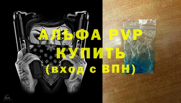 кокаин VHQ Белокуриха